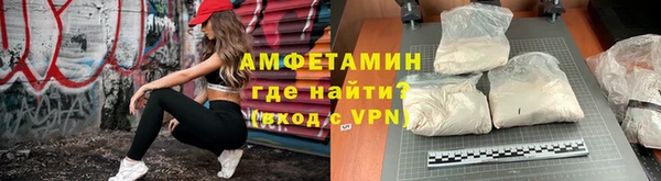 спиды Гусиноозёрск