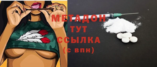 стаф Гусь-Хрустальный