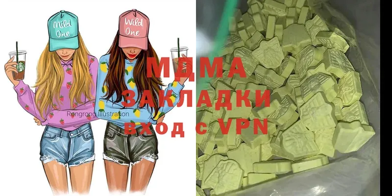 MDMA молли Ак-Довурак