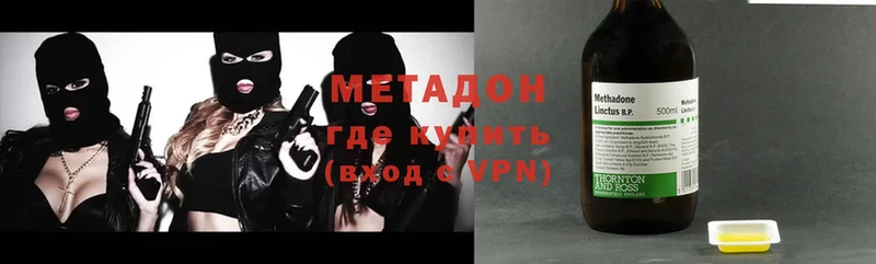 хочу   Ак-Довурак  МЕТАДОН VHQ 